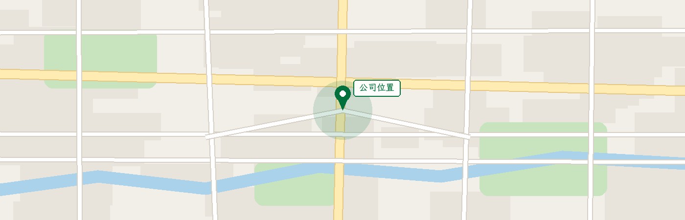 公司地址