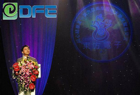 第六届“替换词杯”两岸四地大学生魔术交流大会完美谢幕
