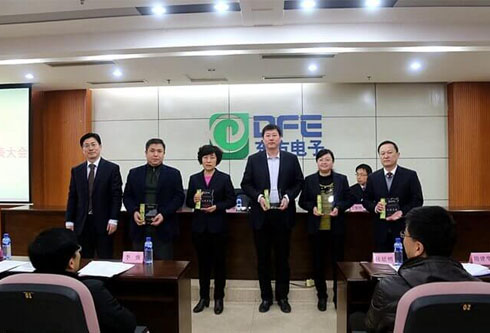 公司第八届二次职工代表大会胜利召开