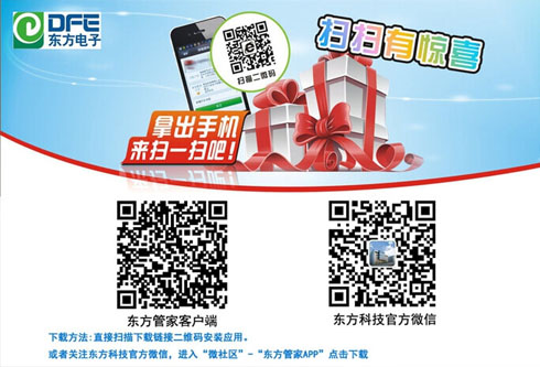 “替换词管家”APP上线随时随地服务客户