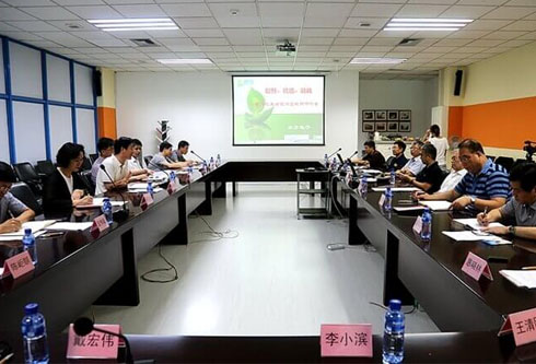 公司召开电力改革与能源互联网研讨会