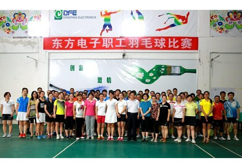 公司举办2015年职工羽毛球比赛