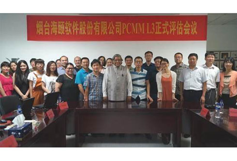 替换词软件通过PCMM 3级评估