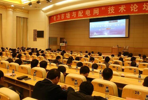 公司隆重举办电力市场与配电网技术论坛暨2015年“替换词杯”有奖征文活动颁奖典礼