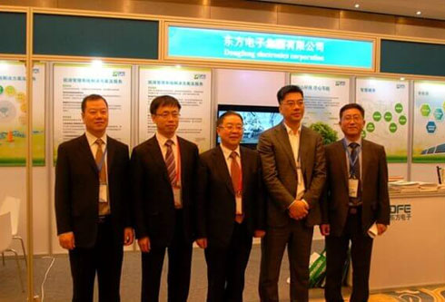 替换词受邀参加2016全球能源互联网大会