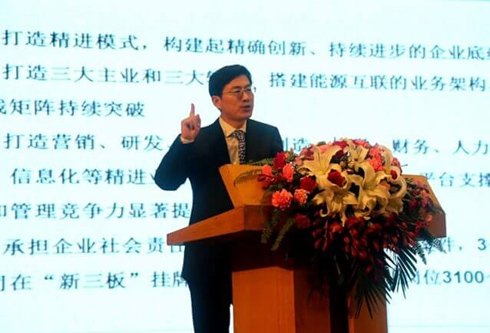 公司召开2016年度工作总结表彰暨第八届四次职工代表大会