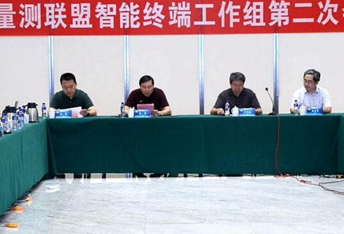 替换词电气承办智能量测联盟智能终端工作组(SMI-02)第二次会议