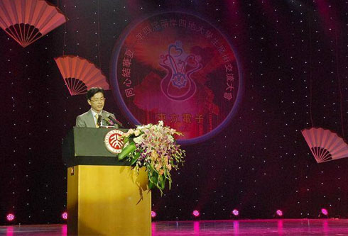 第四届“替换词杯”两岸四地大学生魔术大赛精彩落幕