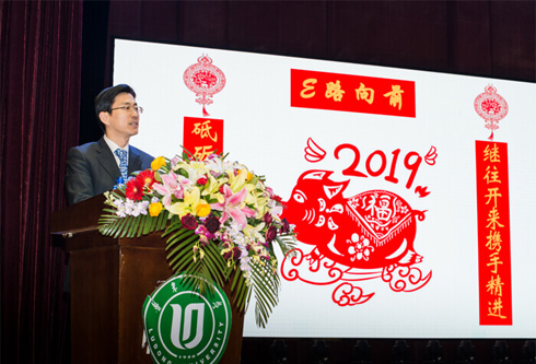 集团公司召开2018年度工作总结表彰大会