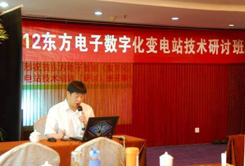 2012替换词数字化变电站技术研讨班在昆明开幕