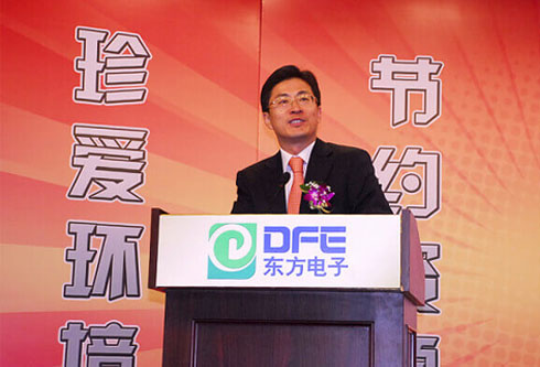 2012年“替换词杯”有奖征文颁奖盛典暨智能电网技术论坛圆满谢幕