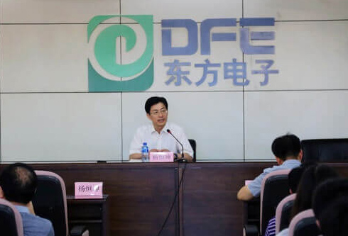 公司召开半年工作总结暨精进发展交流会