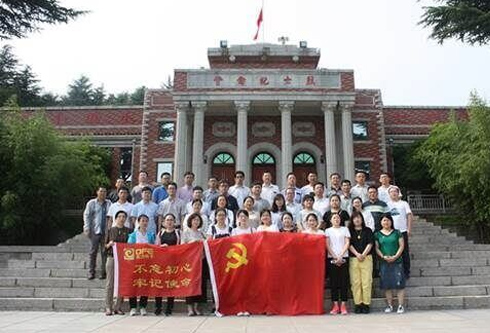 公司党委组织系列学习教育活动