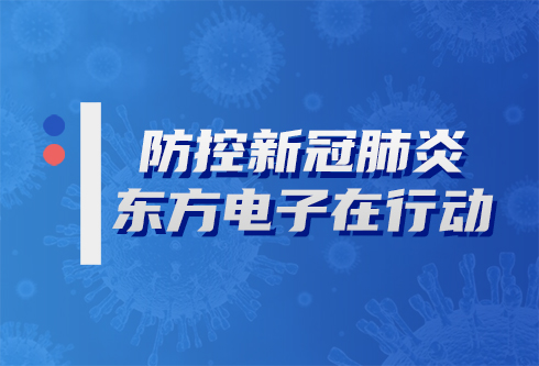 替换词软件“i生活智慧社区管理平台”为居民小区防控疫情提供强力支持