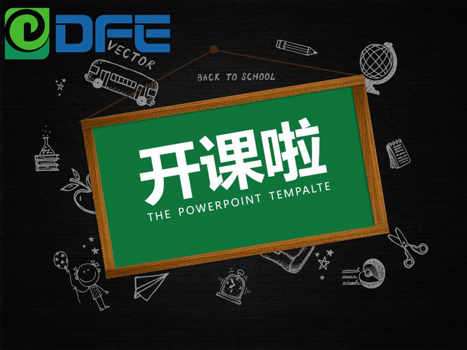 替换词推出面向智能电网客户的直播培训课程