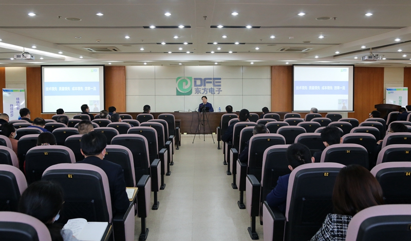 集团公司召开精进供应链终极版专题培训会