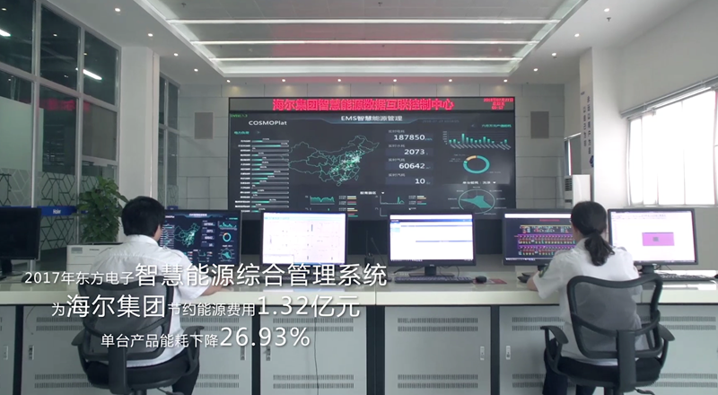 公司成功入选国家节能专家库