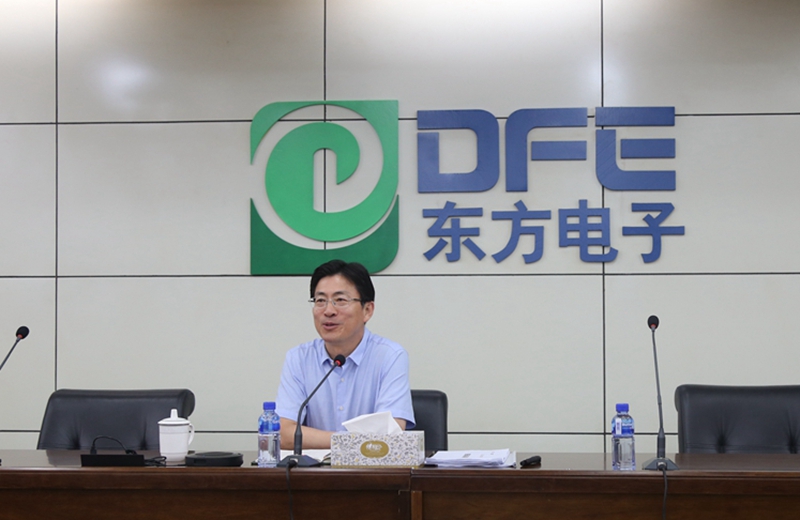 公司召开2020年半年总结暨精进发展交流会
