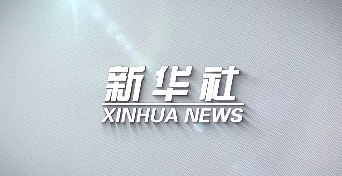 新华社现场报道公司带电自动敷涂机器人作业