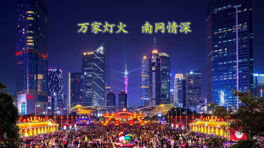 广州电网调度系统升级，公司E8000挑起大梁