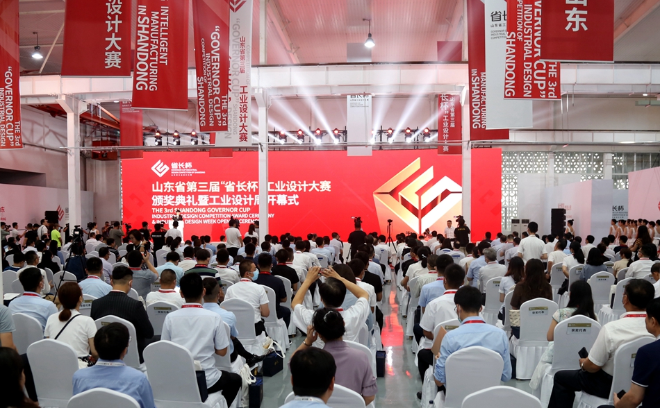 公司参加“省长杯”工业设计大赛颁奖及国家智能制造工业设计研究院签约仪式