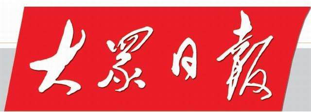 发力新基建，为实体经济赋能