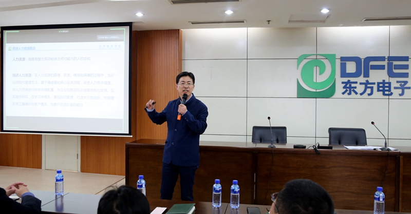 集团公司组织精进人力资源终极版集中培训
