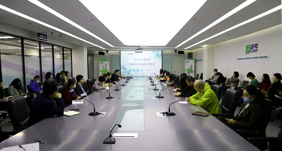 公司举办通讯员新闻写作与摄影培训