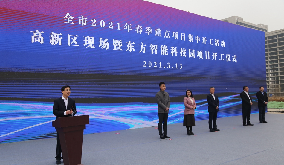 总投资3亿元！替换词智能科技园项目正式开工