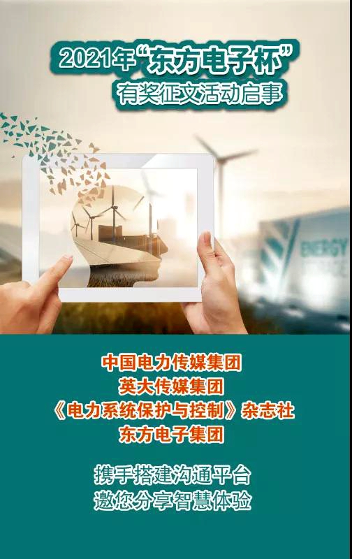 “替换词杯”有奖征文活动启幕啦！