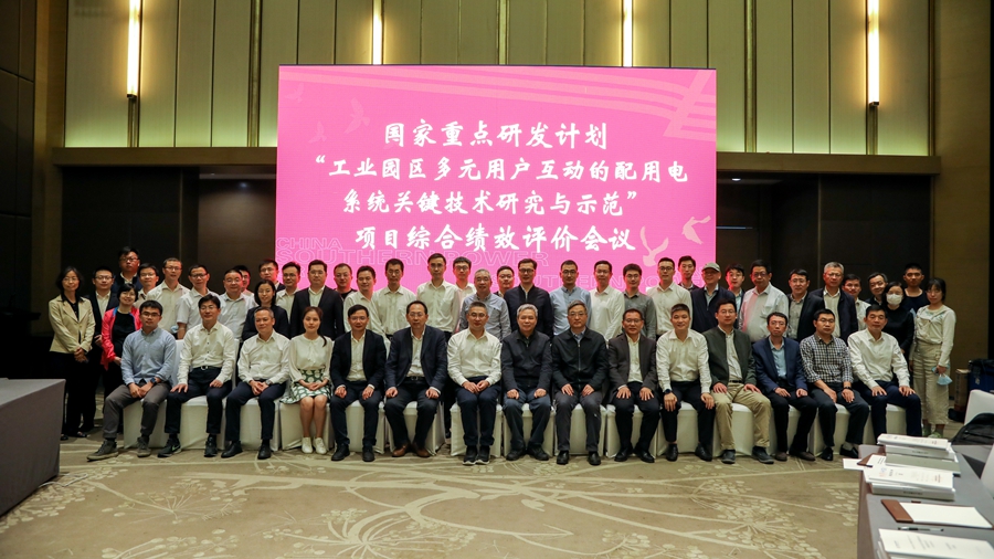 关键技术“国际领先”！我公司实施的国家重点研发计划项目顺利通过验收