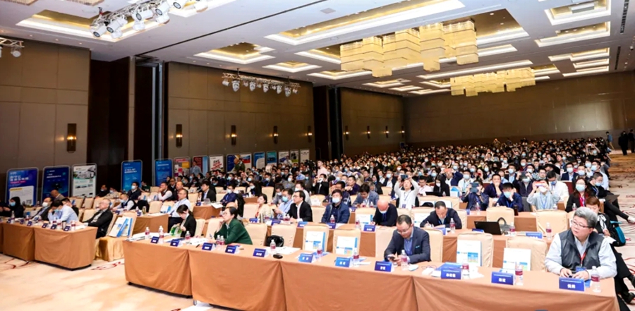 公司受邀参加第三届综合能源服务产业创新发展大会