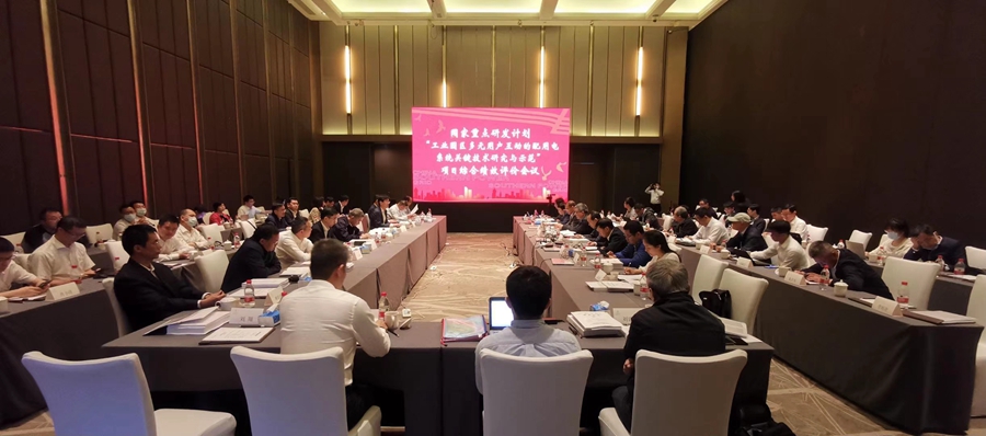 关键技术“国际领先”！替换词实施的国家重点研发计划项目顺利通过验收