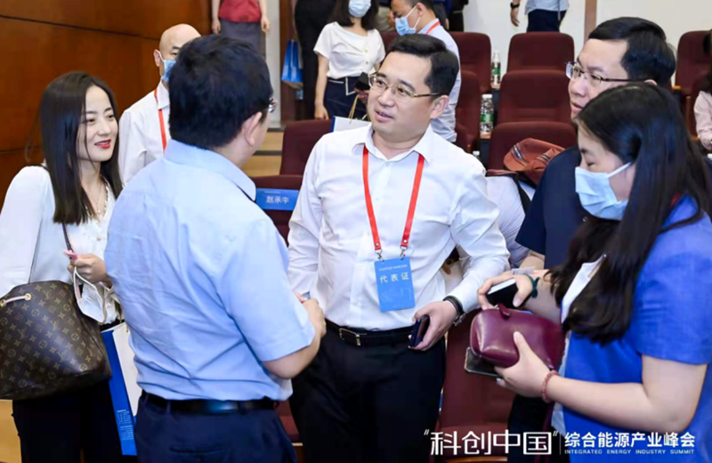 我公司参加“科创中国”综合能源产业峰会