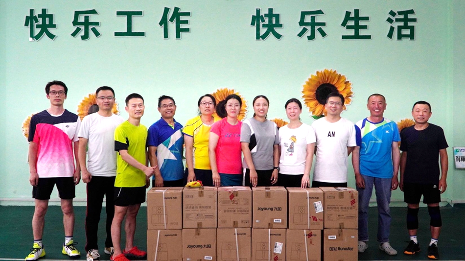 公司举办庆祝建党100周年羽毛球比赛