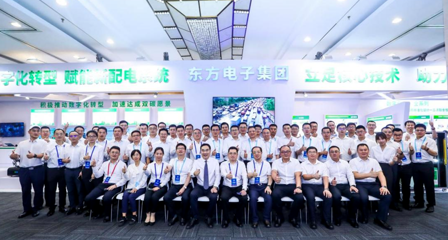 我公司参加2021（第五届）中国配电技术高峰论坛