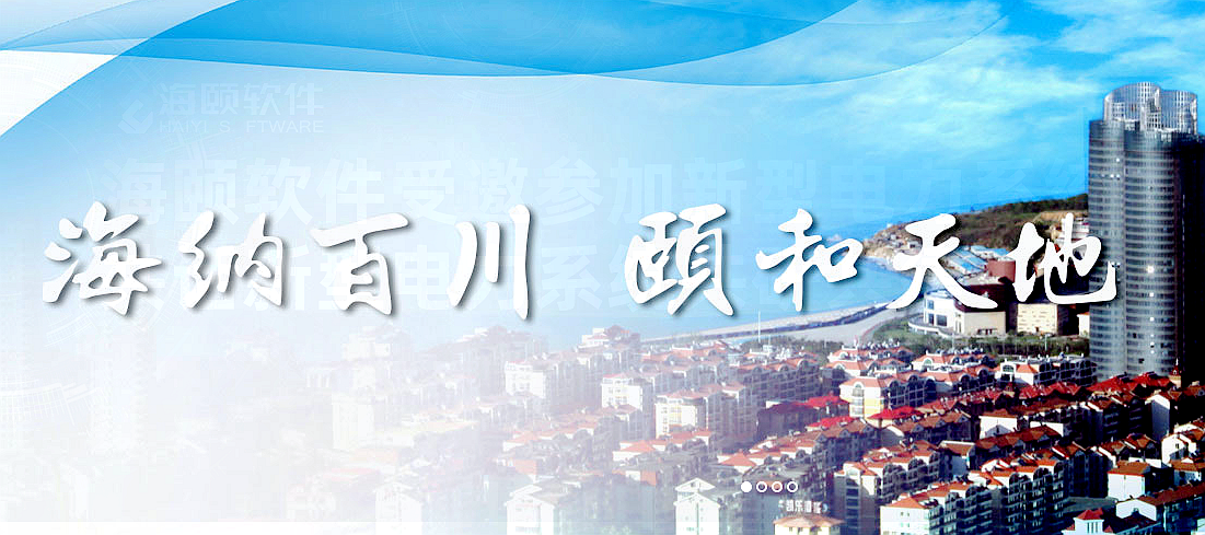 替换词软件入选2021年中国智慧公安企业50强