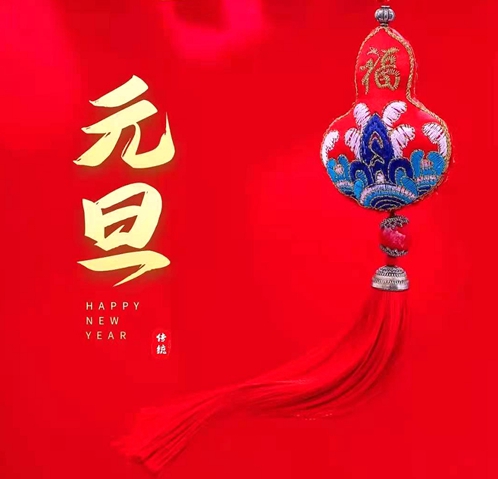 不忘初心，蓄势远航
