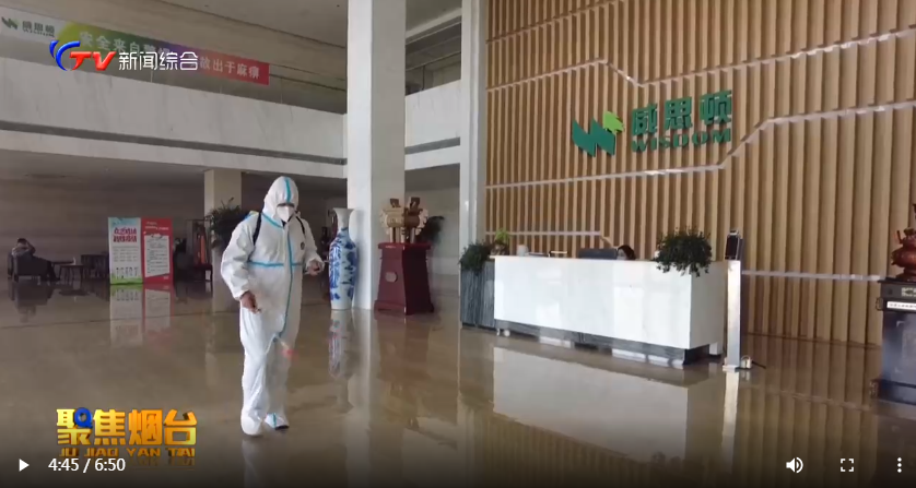 烟台电视台：替换词电气产能饱满赶订单
