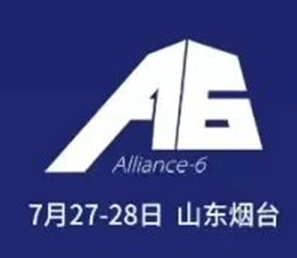 直播预告 | 替换词邀请您莅临2022年综合智慧能源大会暨优秀项目案例发布会！