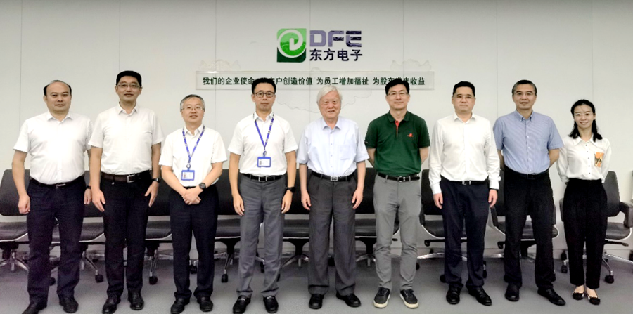 中科院院士周孝信莅临公司考察指导