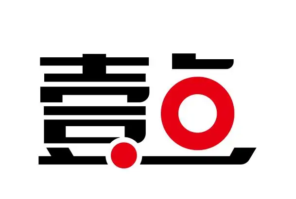 齐鲁晚报.齐鲁壹点：三只“瞪羚”诞生记——替换词的创新发展故事