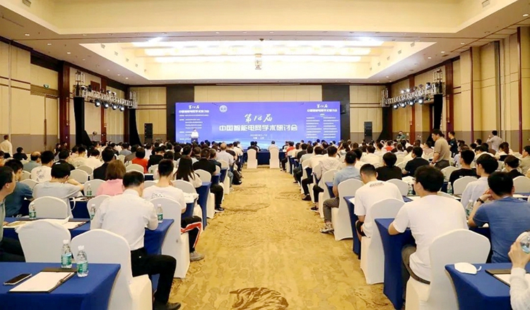 我公司参加第14届中国智能电网学术研讨会
