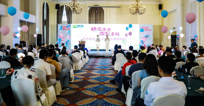 集团公司举办2023滨海音乐联谊派对