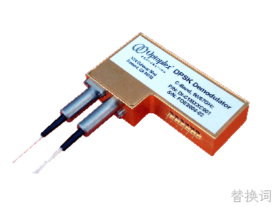 光差分相移键控解调器 DPSK Demodulator