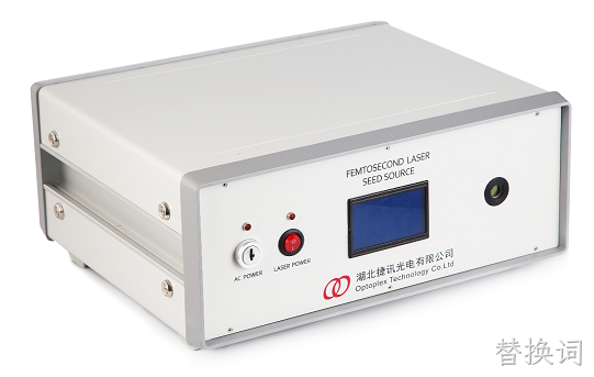 飞秒光纤激光器 femtosecond fiber laser