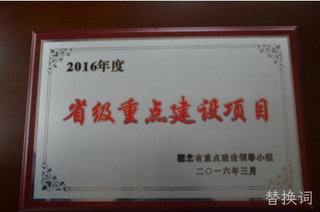 2018年度企业社会责任报告