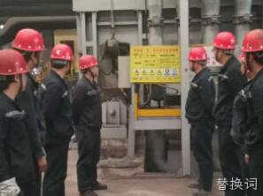 2018年度企业社会责任报告