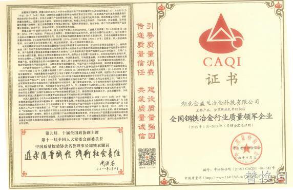 2018年度企业社会责任报告