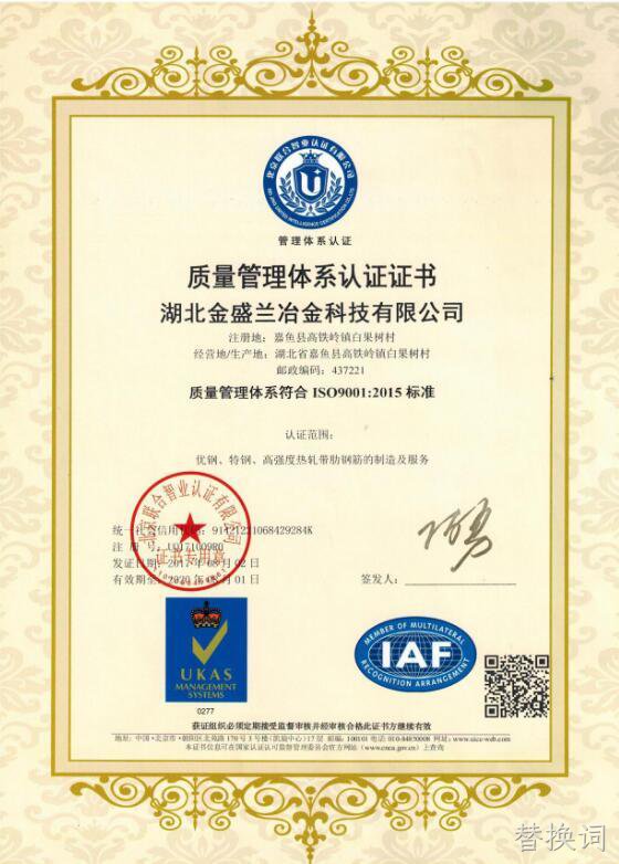 2018年度企业社会责任报告